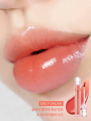 lilybyred Glassy Layer Fixing Tint 04 #Lively Nude