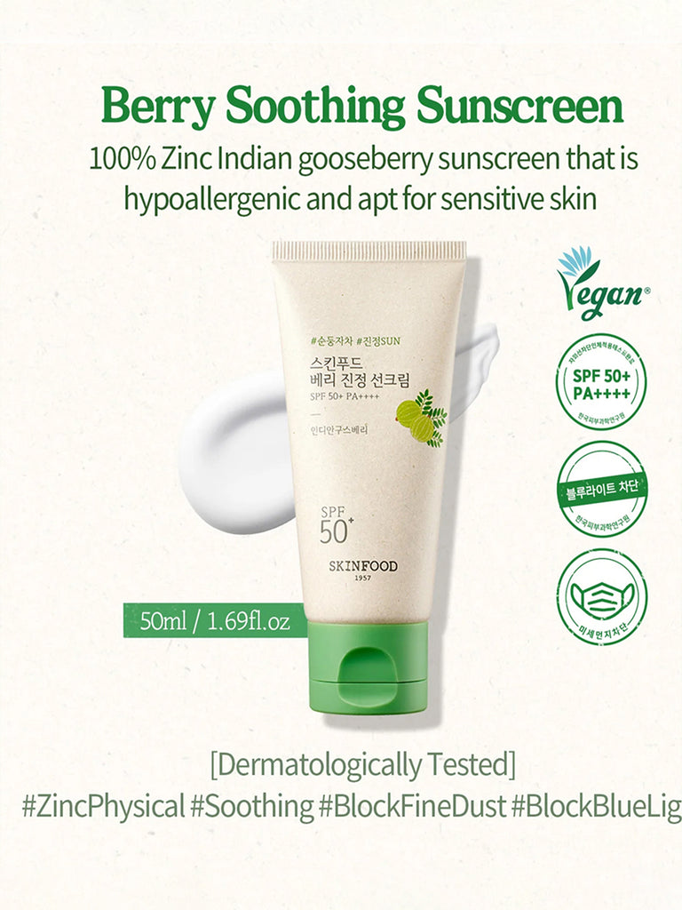 SKINFOOD BERRY SOOTHING SUN CREAM 15 ml