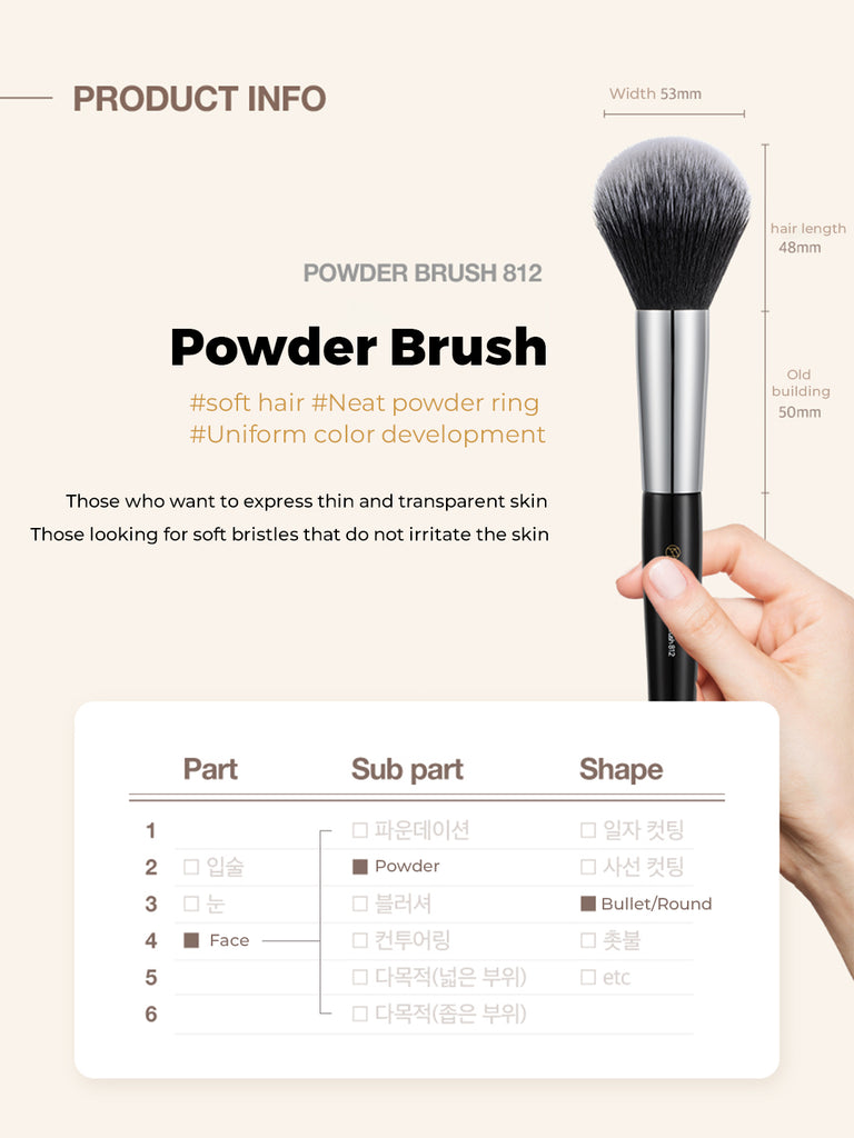 Studio 17 Powder brush 812