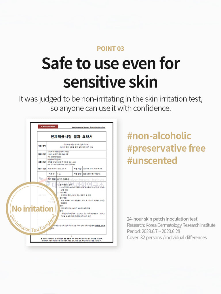 1CHOPICK POTATO MIST 50ML