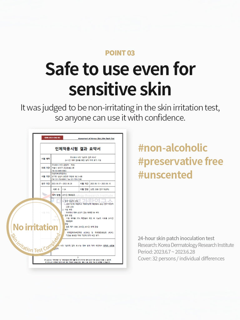 1CHOPICK POTATO TONER 200ML