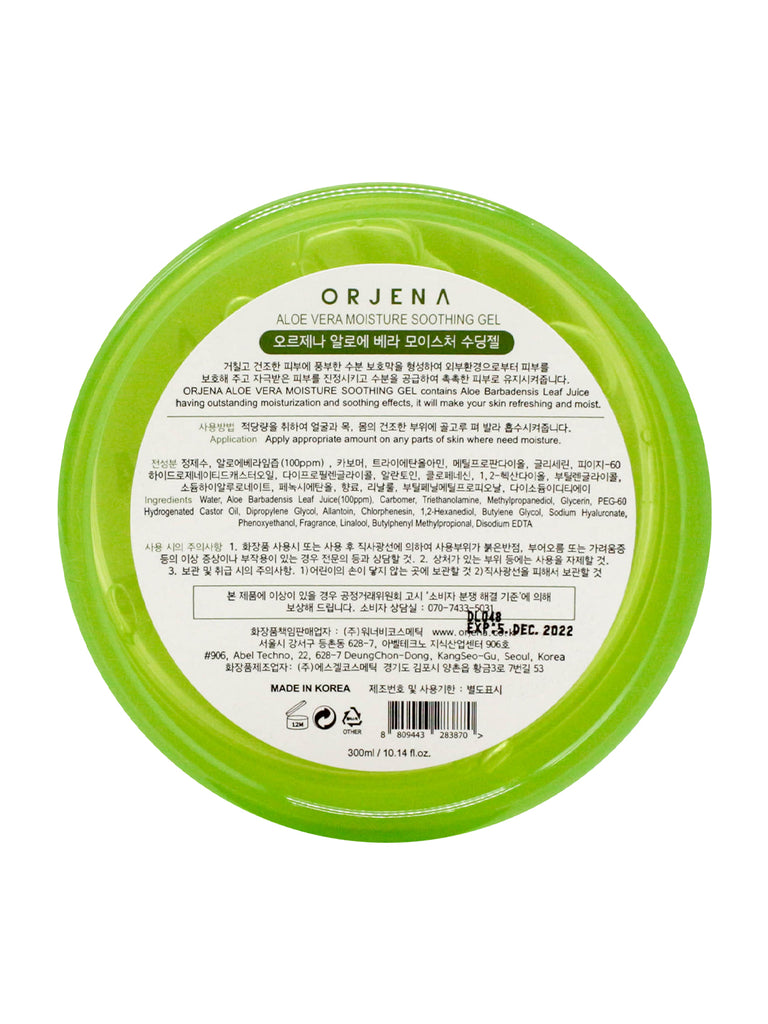 ORJENA ALOE 100% SOOTHING GEL 300ML| Aloe Gel for Intense Moisturisation | Korean Skincare |