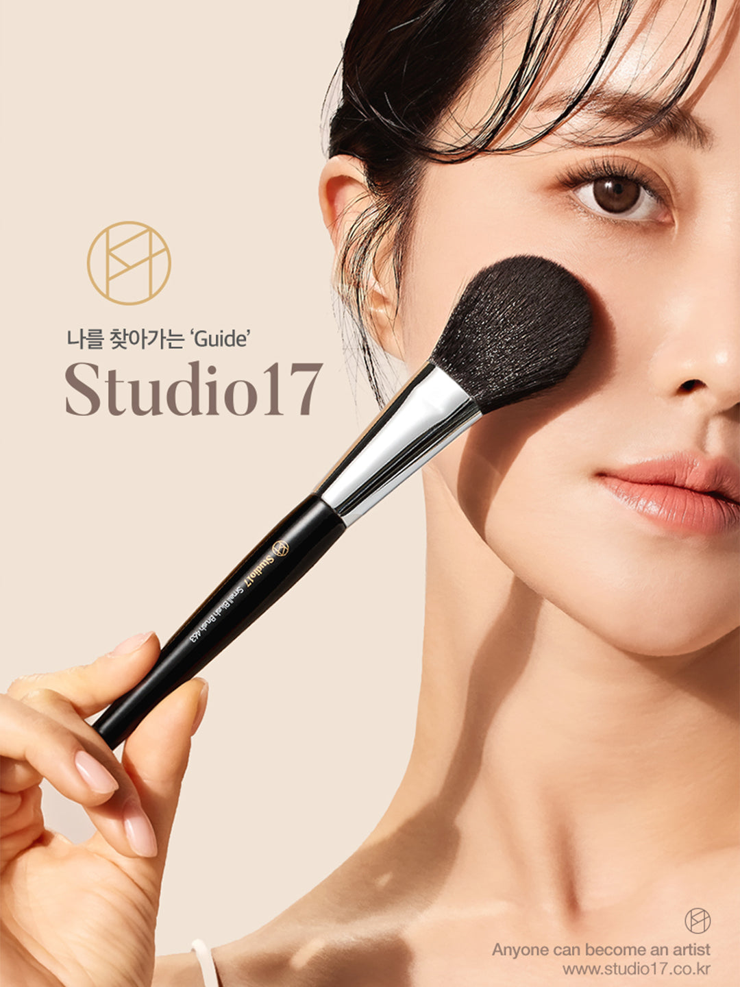 Studio 17 Velvet powder brush 423