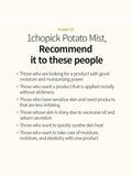 1CHOPICK POTATO MIST 50ML