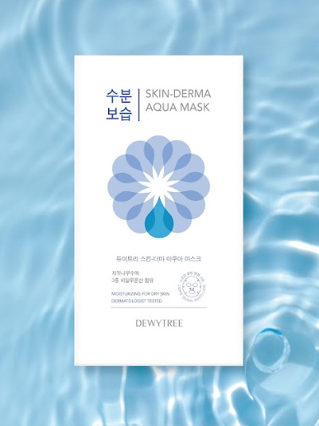Dewytree Skin Derma Aqua Mask - 23gms