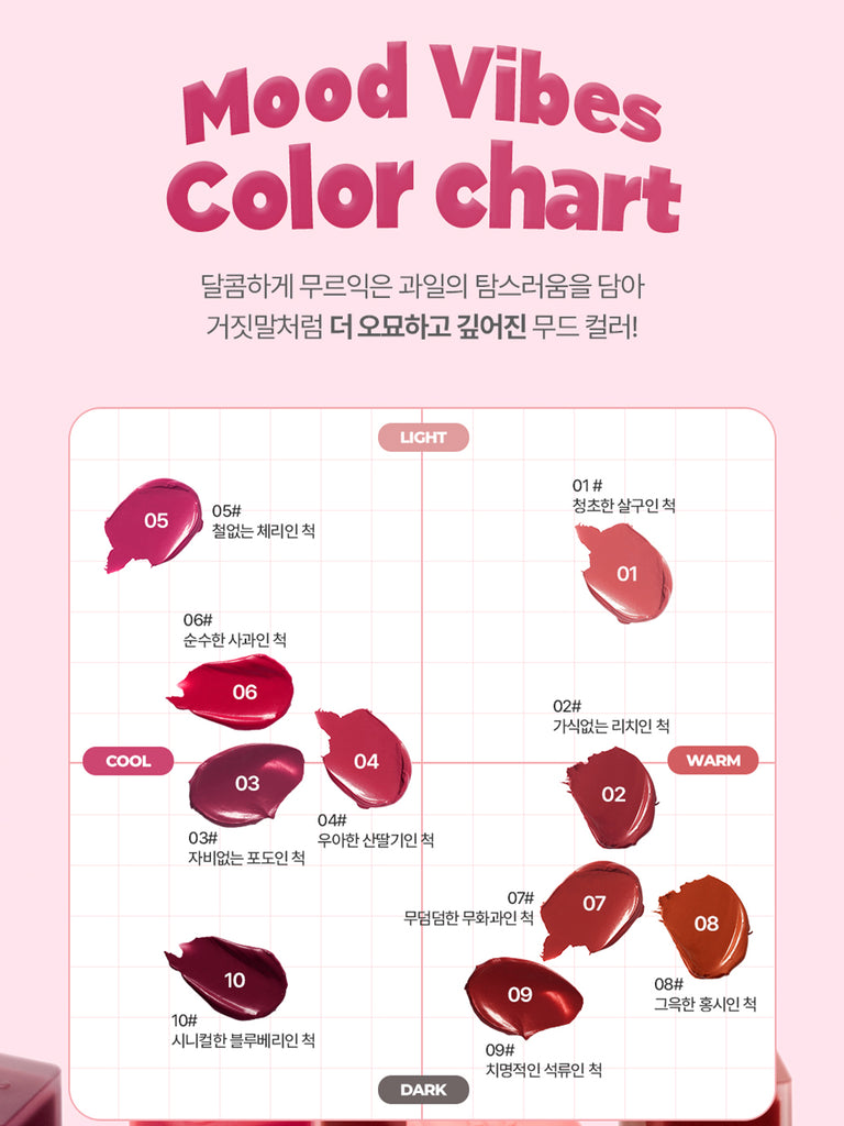 lilybyred Mood Liar Velvet Tint (AD) 01 #Pure Apricot