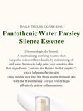 PANTOTHENIC WATER PARSLEY SILENCE ESSENCE 50ml