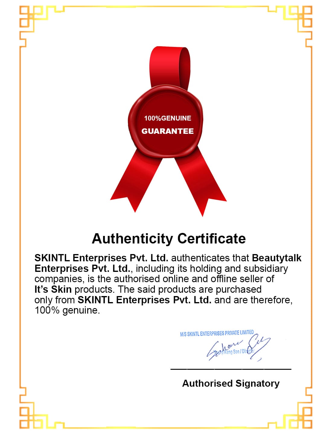 It’s Skin Hyaluronic Acid Moisture Emulsion(150 ml)