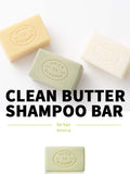 Juice to Cleanse Clean Butter Shampoo Bar(150g)