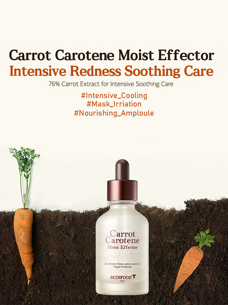 CARROT CAROTENE MOIST EFFECTOR 55ml