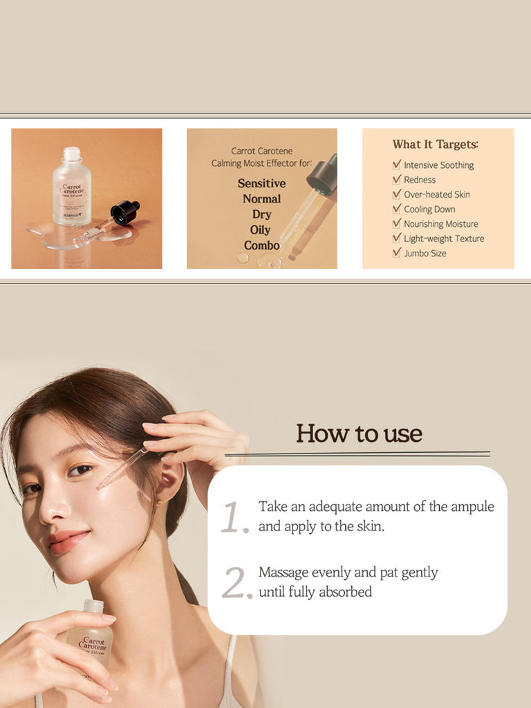 CARROT CAROTENE MOIST EFFECTOR 55ml