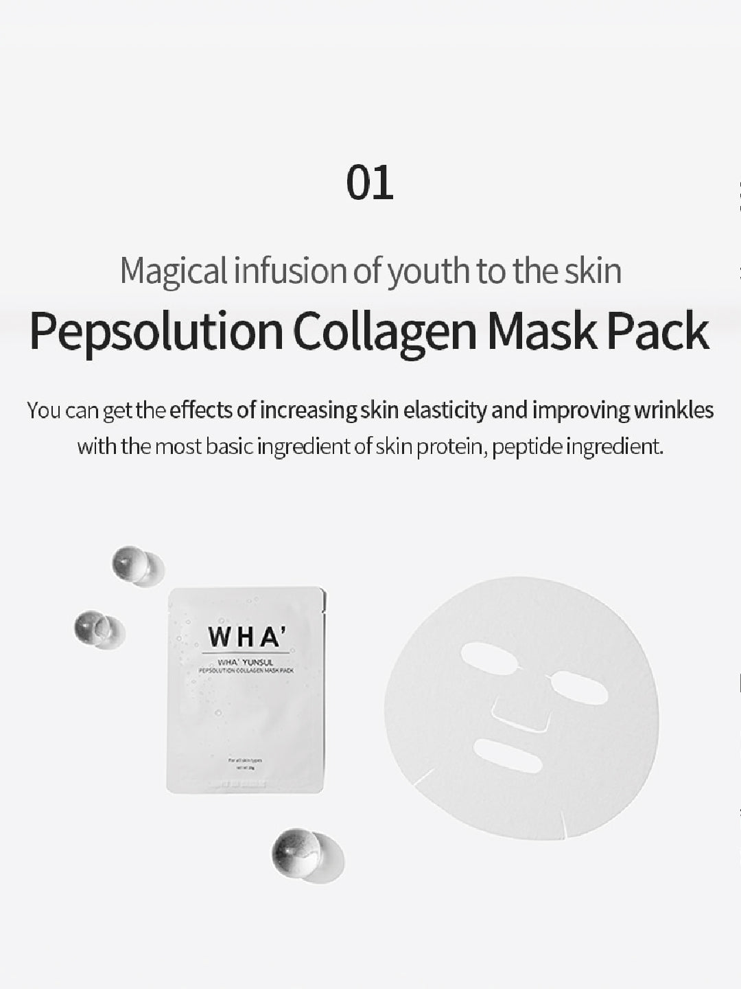 WHA'YUNSUL Pepsolution Collagen Mask Pack
