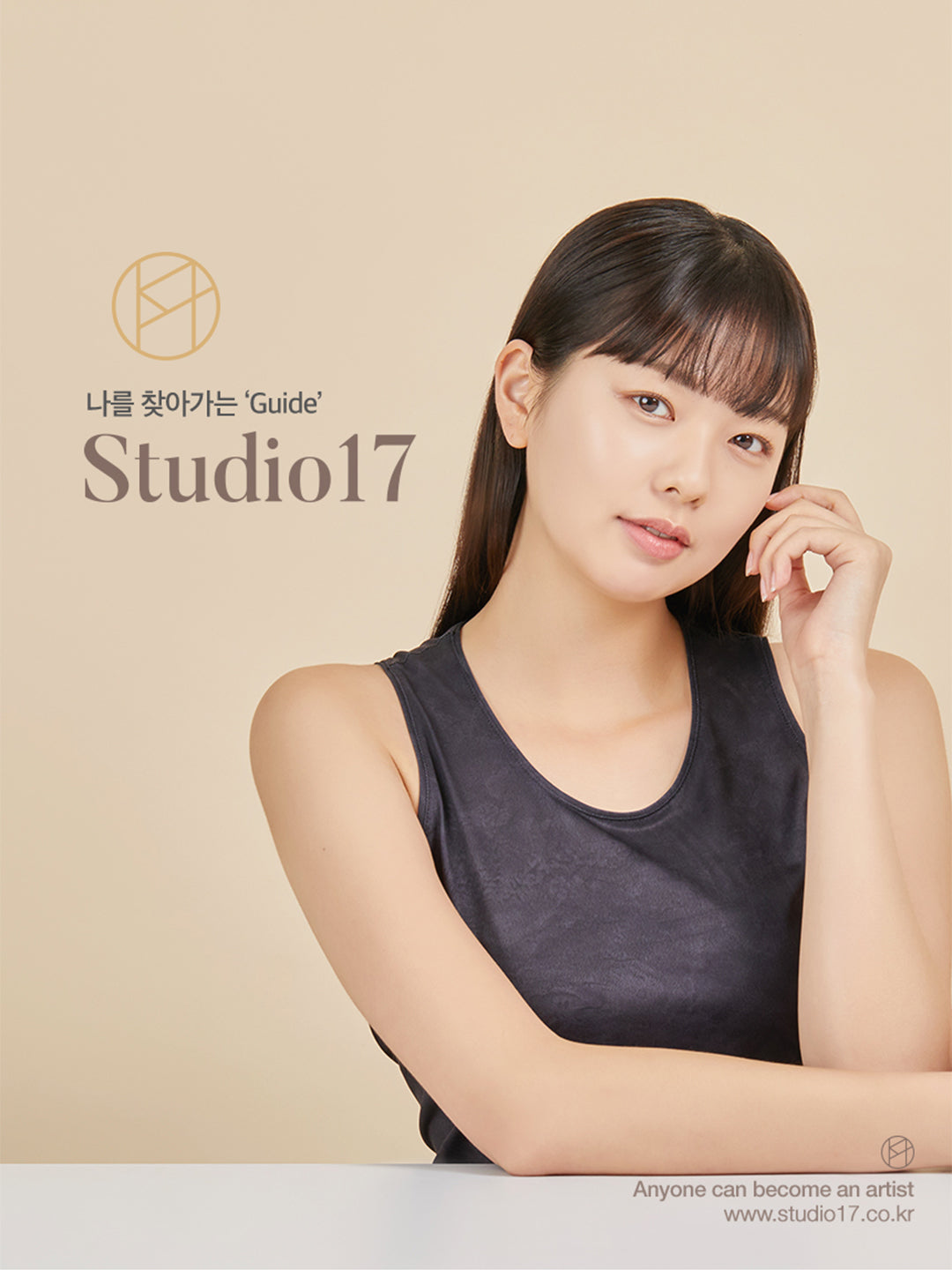 Studio 17 Corrector & Concealer brush 482