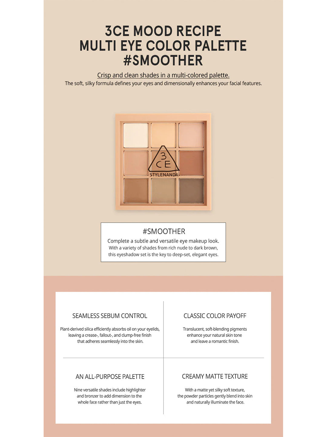 3CE Multi eye colour palette 8g Smoother