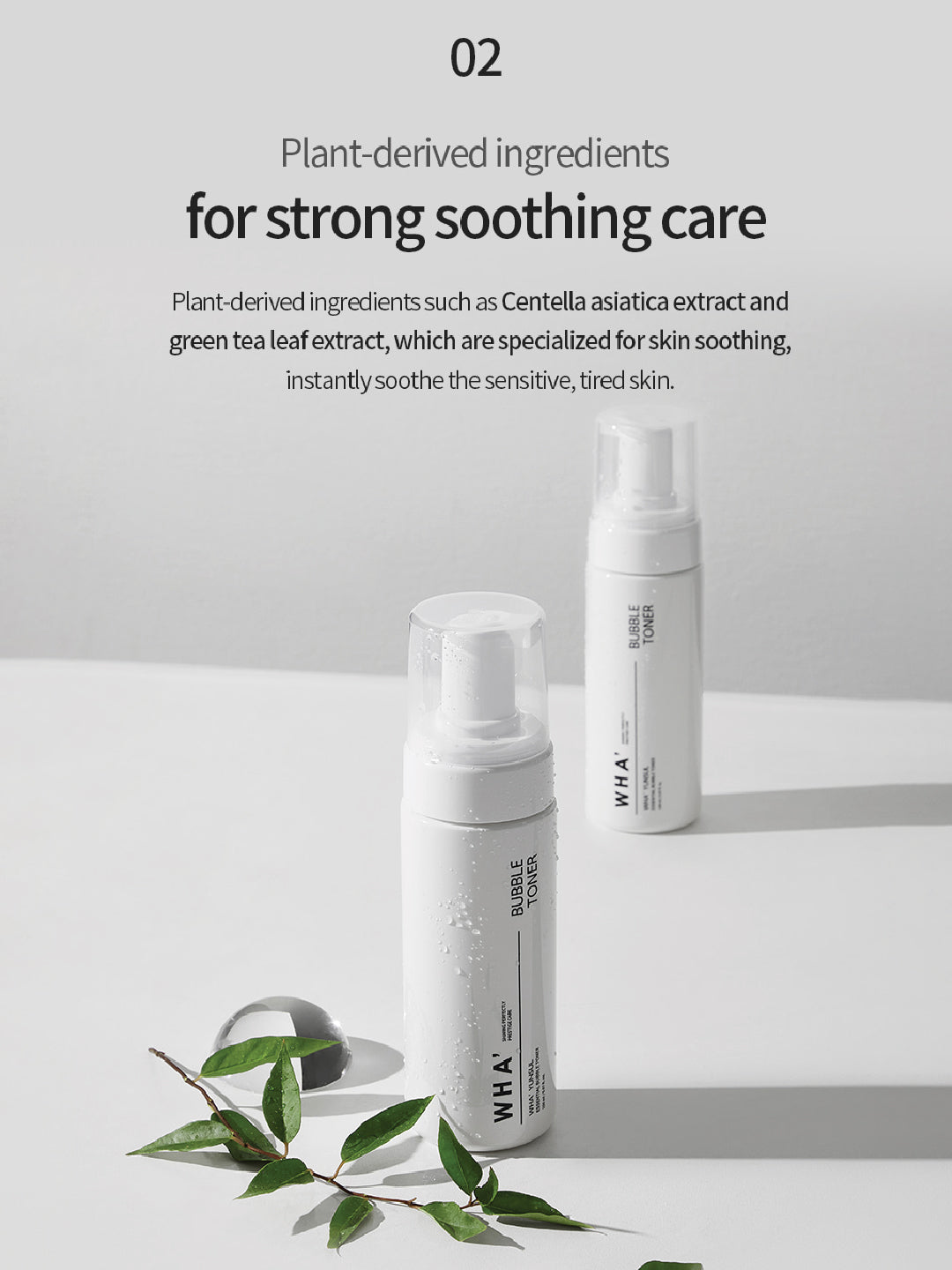 WHA'YUNSUL Essential Bubble Toner