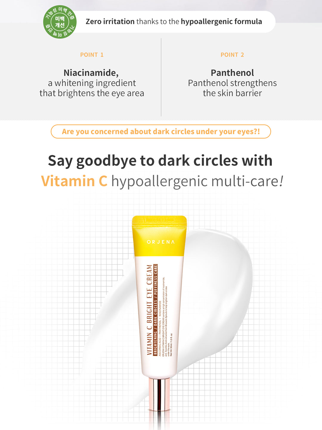 ORJENA Vitamin C Bright Eye Cream