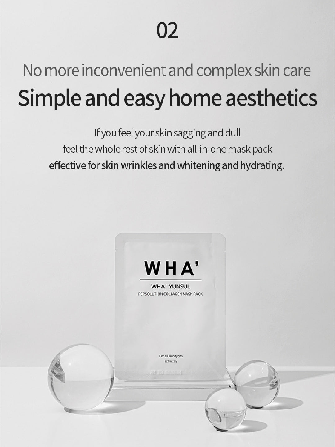 WHA'YUNSUL Pepsolution Collagen Mask Pack