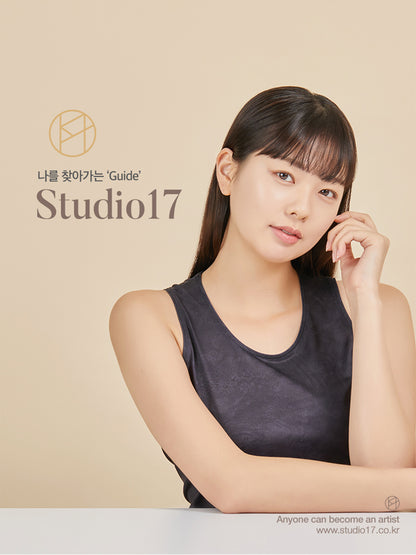 Studio 17 Concealer brush 484