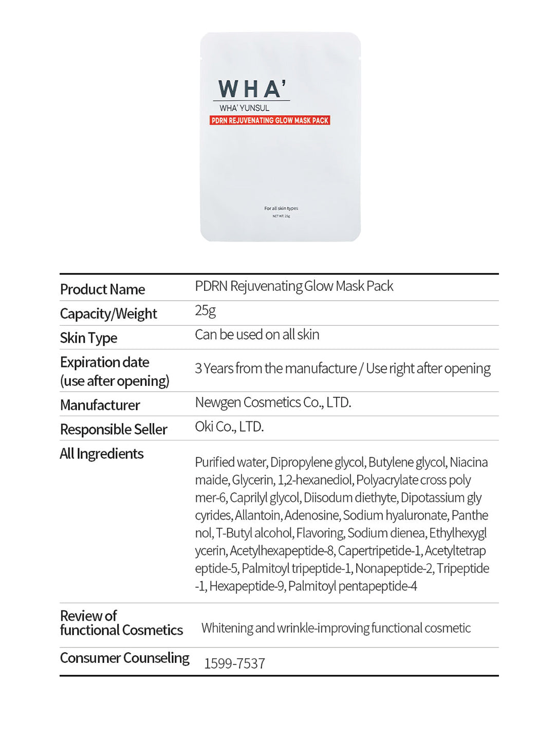 WHA'YUNSUL PDRN Rejuvenating Glow Mask pack