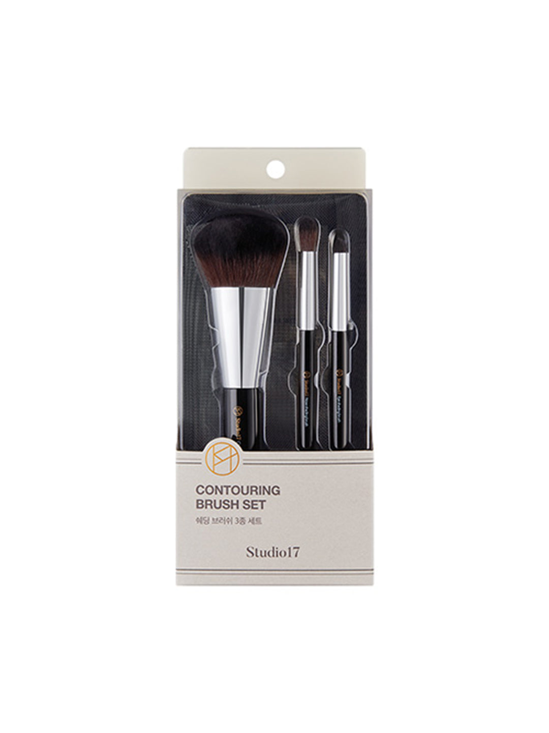 Studio 17 Shading brush set