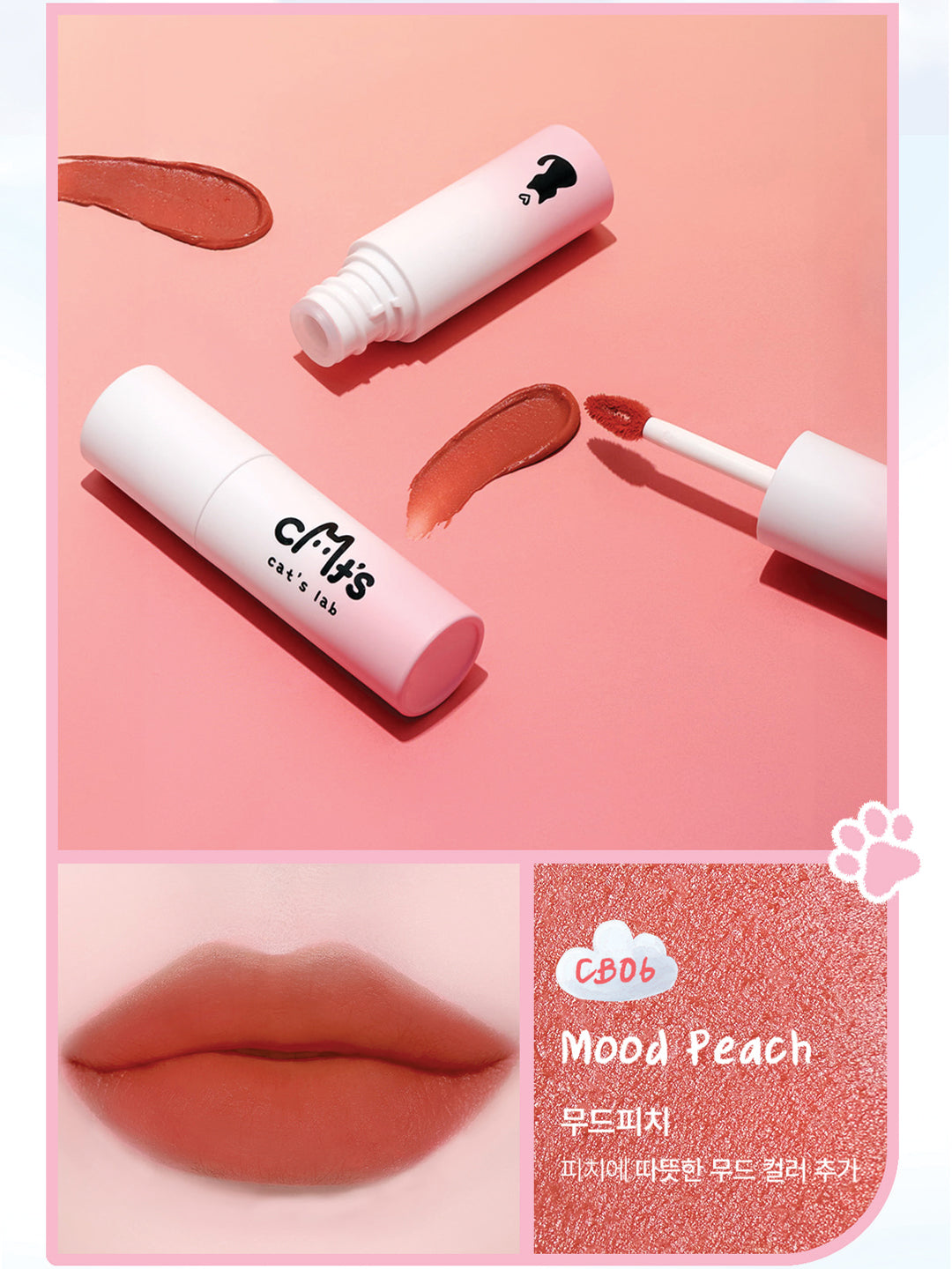 Cat's Lab - Blur Lip Velvet CB06 Mood Peach – view 2