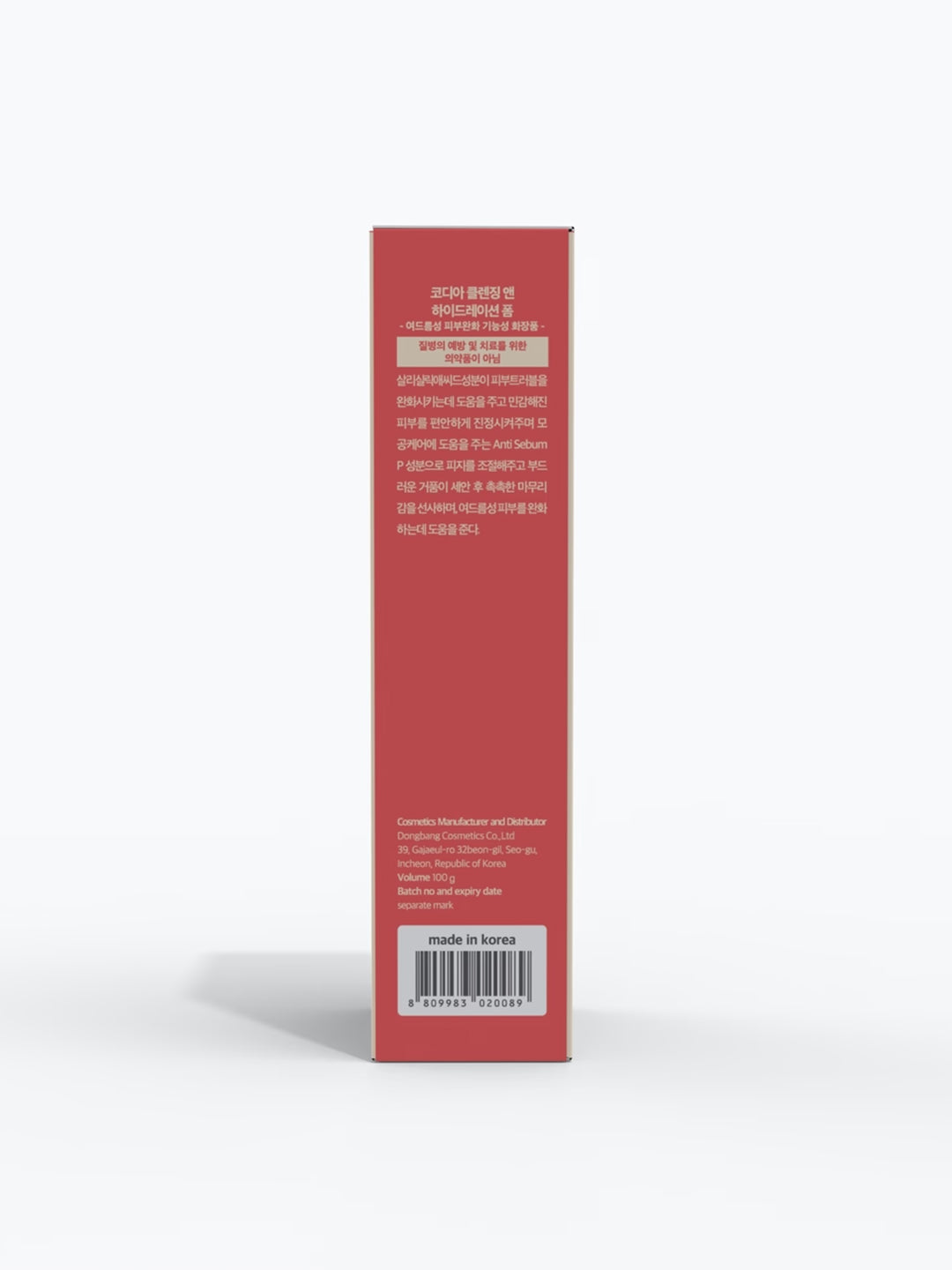 Kodia Cleansing and Hydration Foam