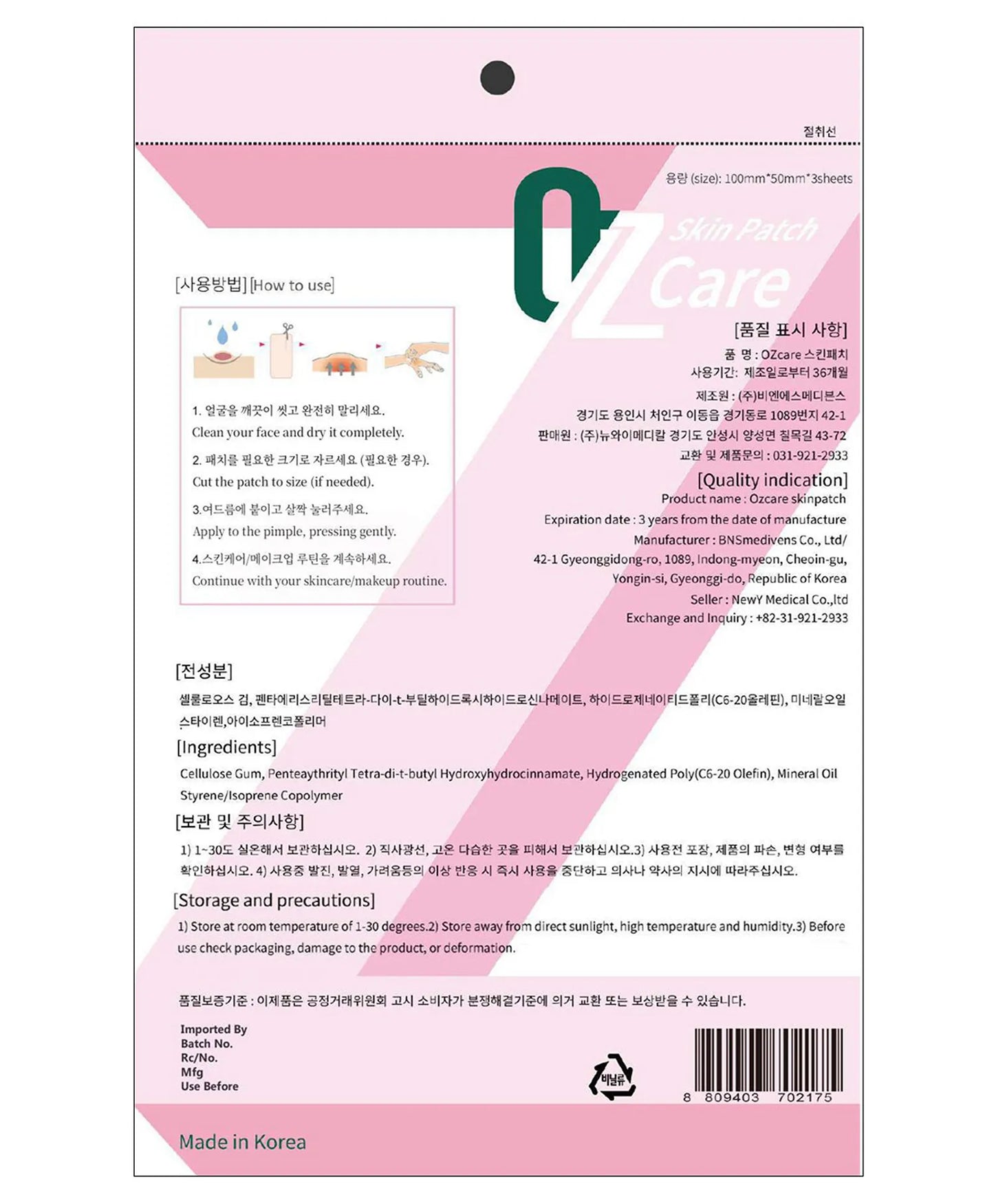 OZ CARE SKIN PATCH