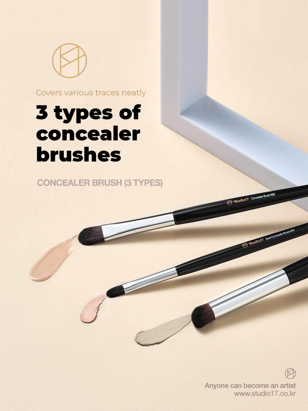 Studio 17 Concealer brush 484