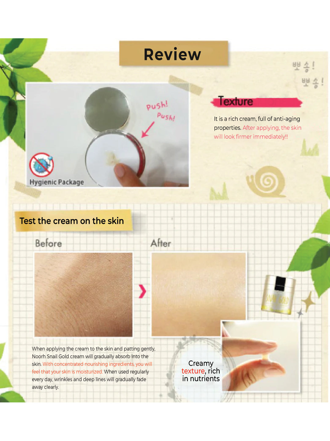 CATHY DOLL SNAIL GOLD SNAIL FRIMING CREAM FOR WRINKLE SKIN 50 GM