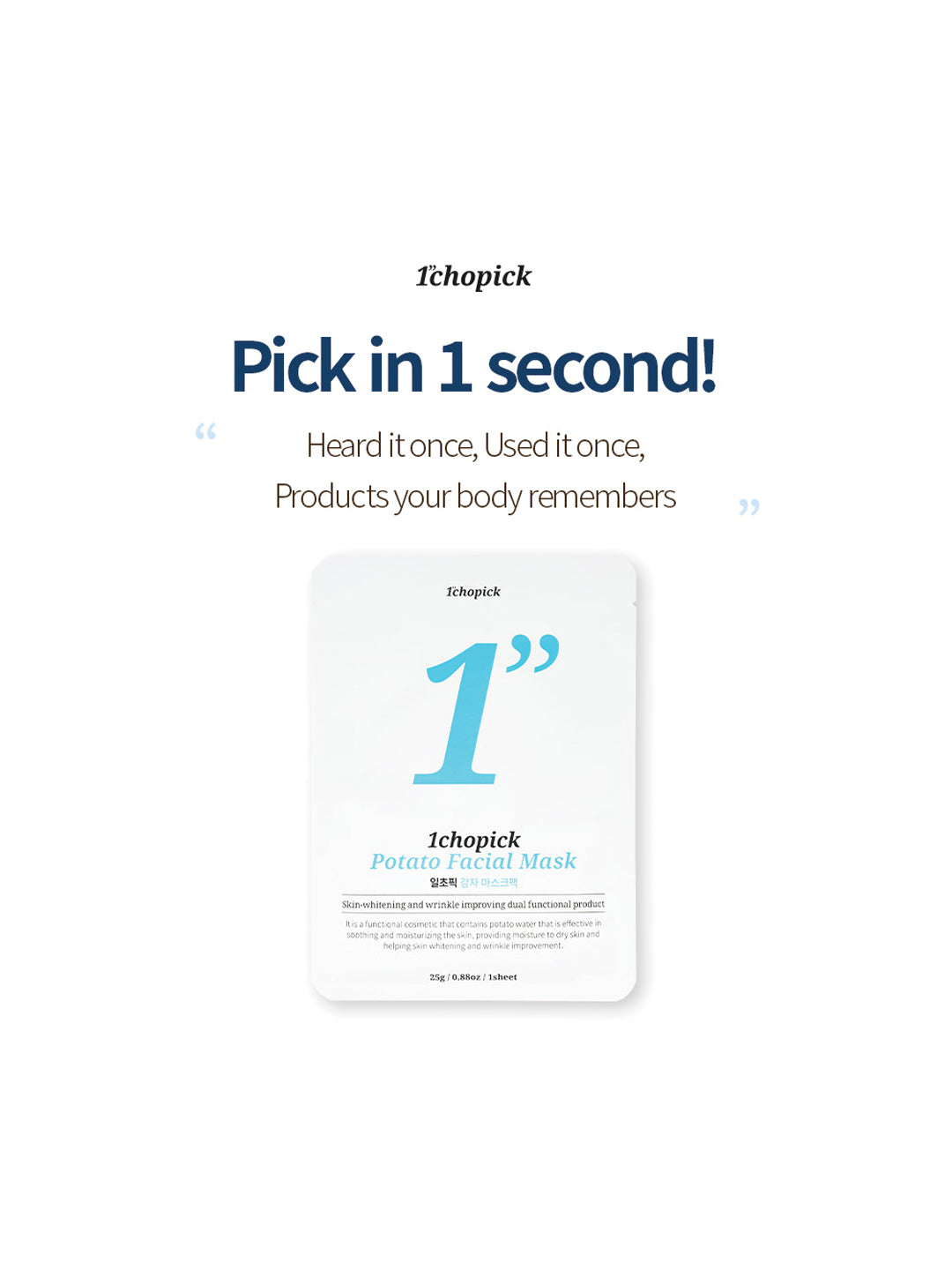 1CHOPICK POTATO FACIAL MASK 125G (25GX5 SHEETS)