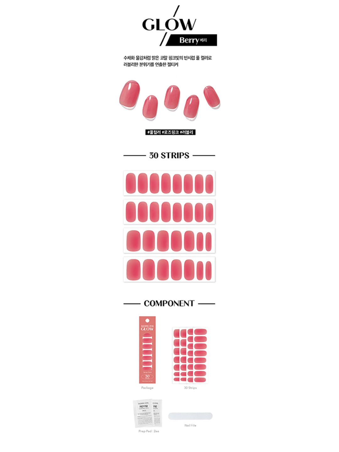 DASHING DIVA GLOW Berry