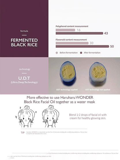 HaruHaru Wonder Black Rice Hayluronic Cream 50ml