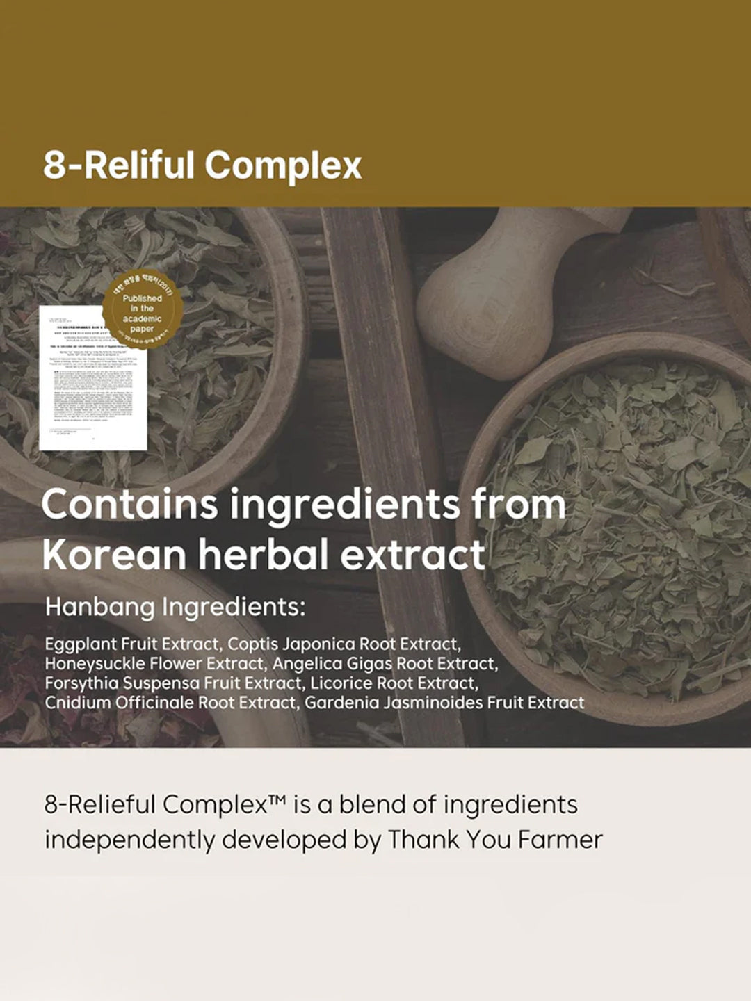 Thank You Farmer Phyto Relieful™ Cica Gel Cleanser