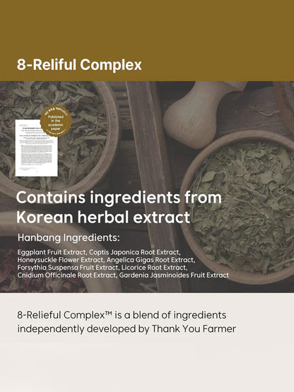 Thank You Farmer Phyto Relieful™ Cica Gel Cleanser