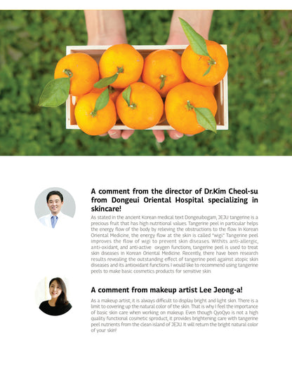 QyoQyo Tangerine Bright+Moist Gel Cream 85 ml