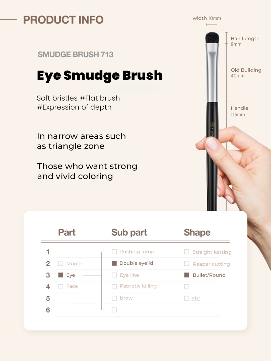 Studio 17 Point eye smudge brush 713