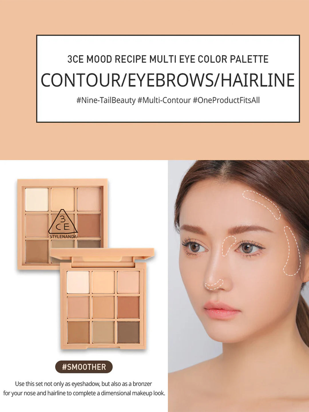 3CE Multi eye colour palette 8g Smoother