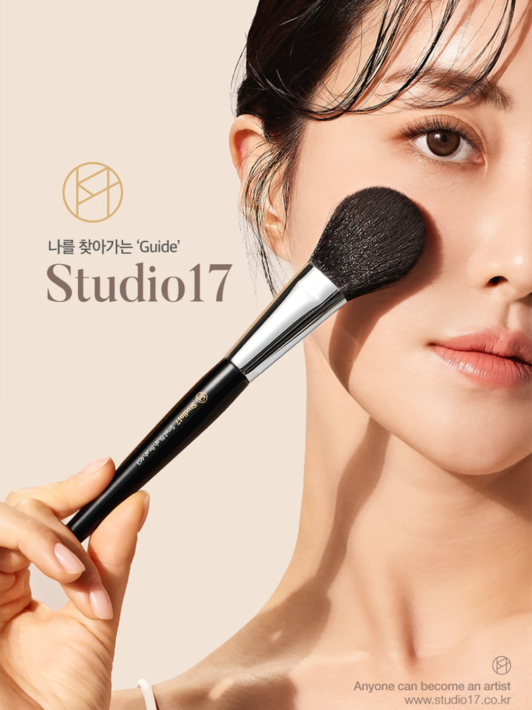 Studio 17 Powder brush 812