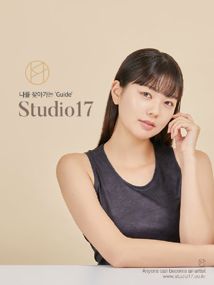 Studio 17 Portable lip brush 211 flat