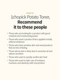 1chopick Potato Toner Pad 120ml | 60Pads