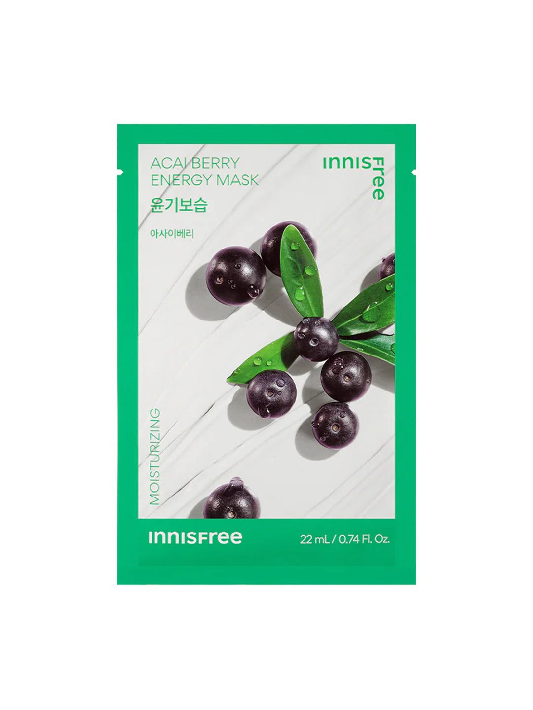 Innisfree Squeeze Energy Sheet Mask