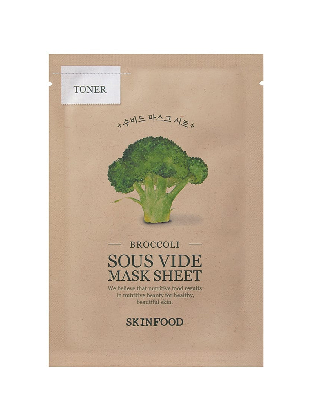 SKINFOOD Sous Vide Mask Sheet (22g)