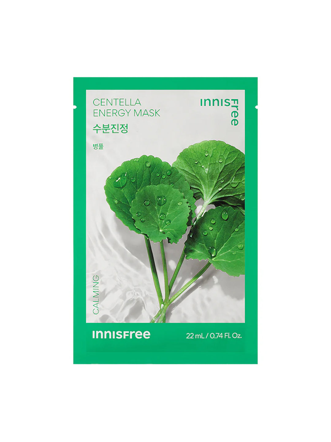 Innisfree Squeeze Energy Sheet Mask