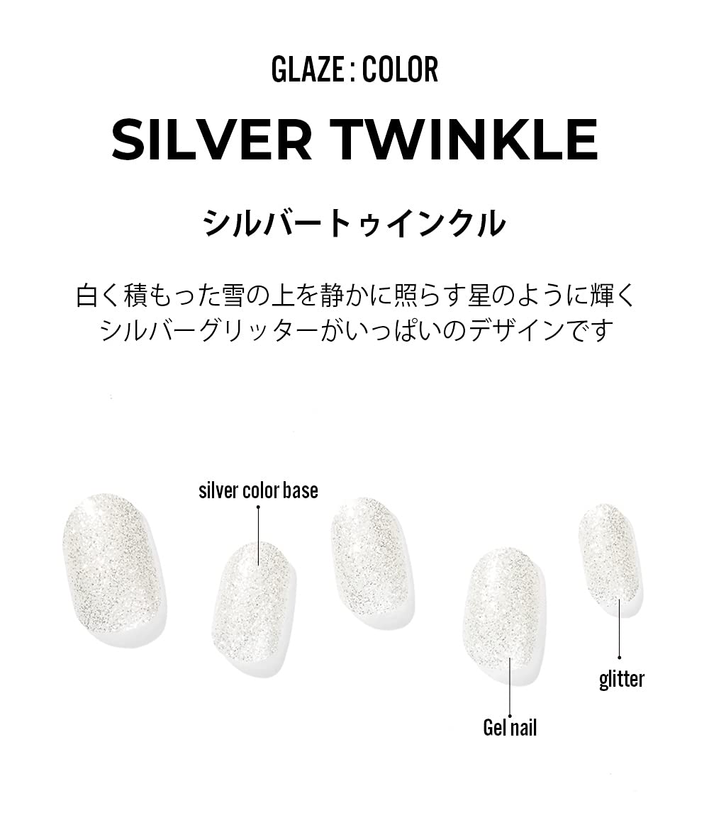 Dashing Diva Glaze Silver Twinkle – view 3