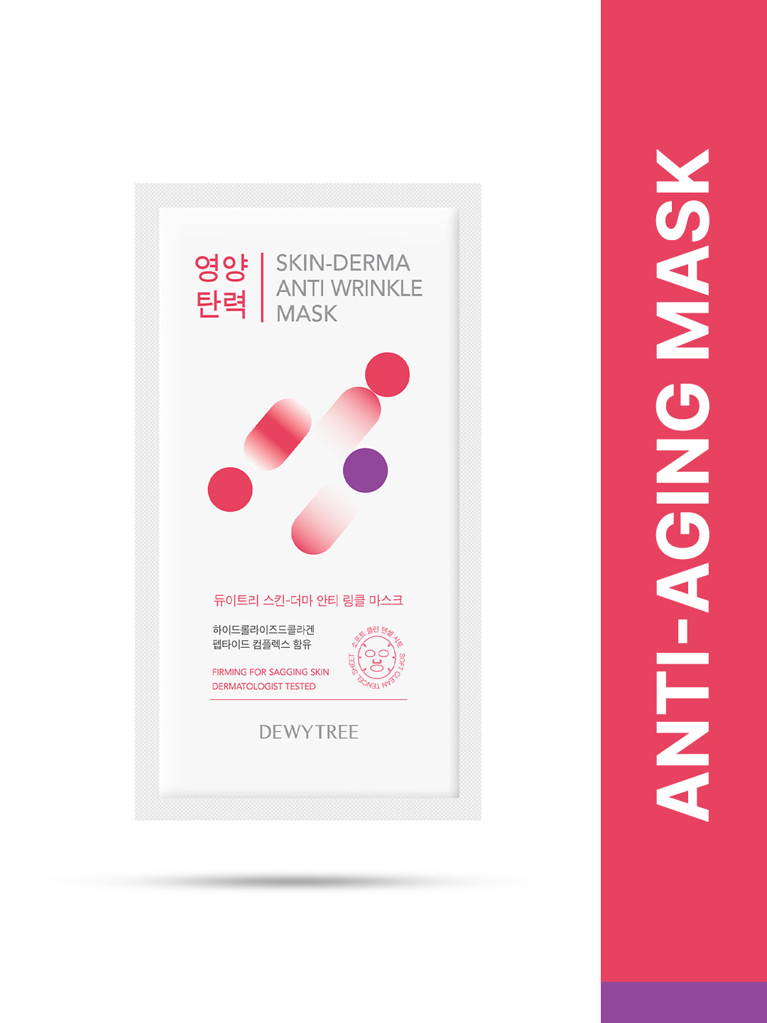 Dewytree Skin Derma Anti-Wrinkle Mask - 23gms