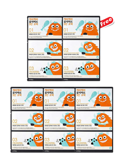 Hydration is the Key (Buy 2 Get 1 Free)