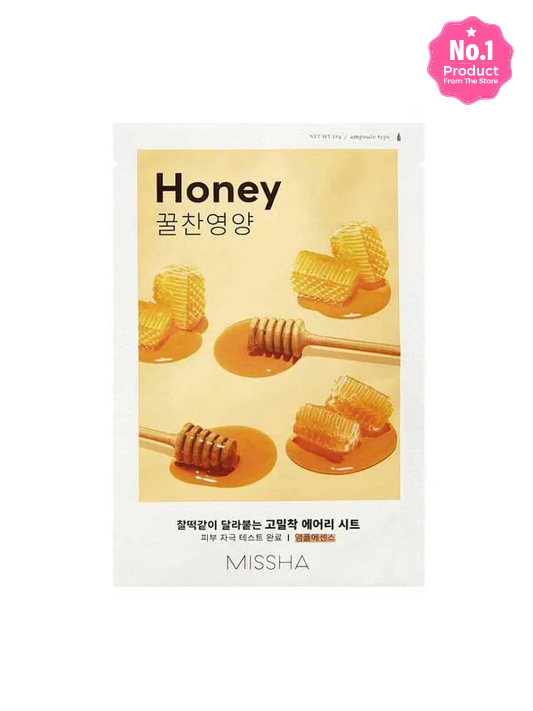 MISSHA Airy Fit Sheet Mask (19g)