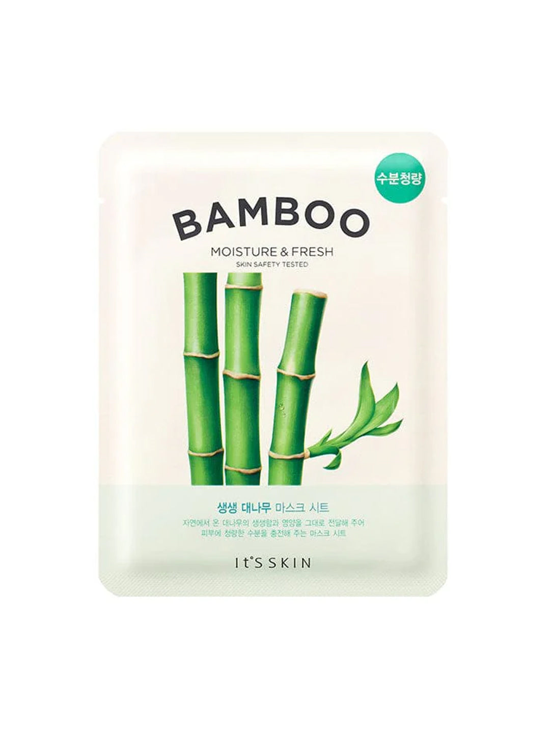 It's Skin The Fresh Mask Sheet (20ml)