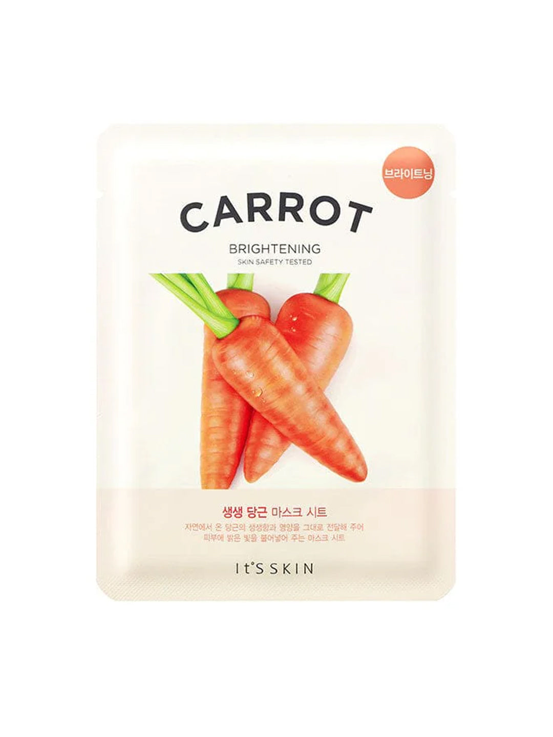 It's Skin The Fresh Mask Sheet (20ml)