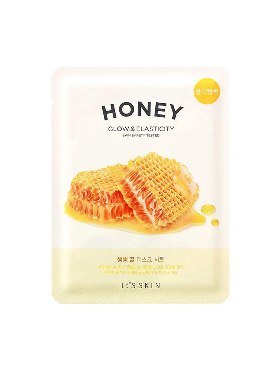 It's Skin The Fresh Mask Sheet (20ml)